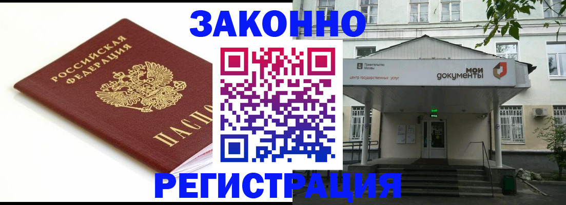 регистрация для дет. сада в Волгоградской области